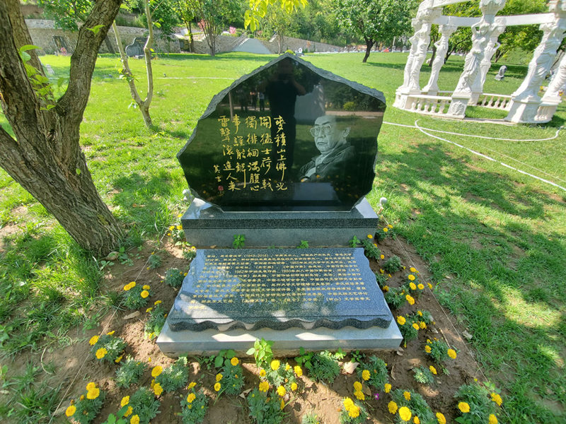 九公山长城纪念林墓园环境