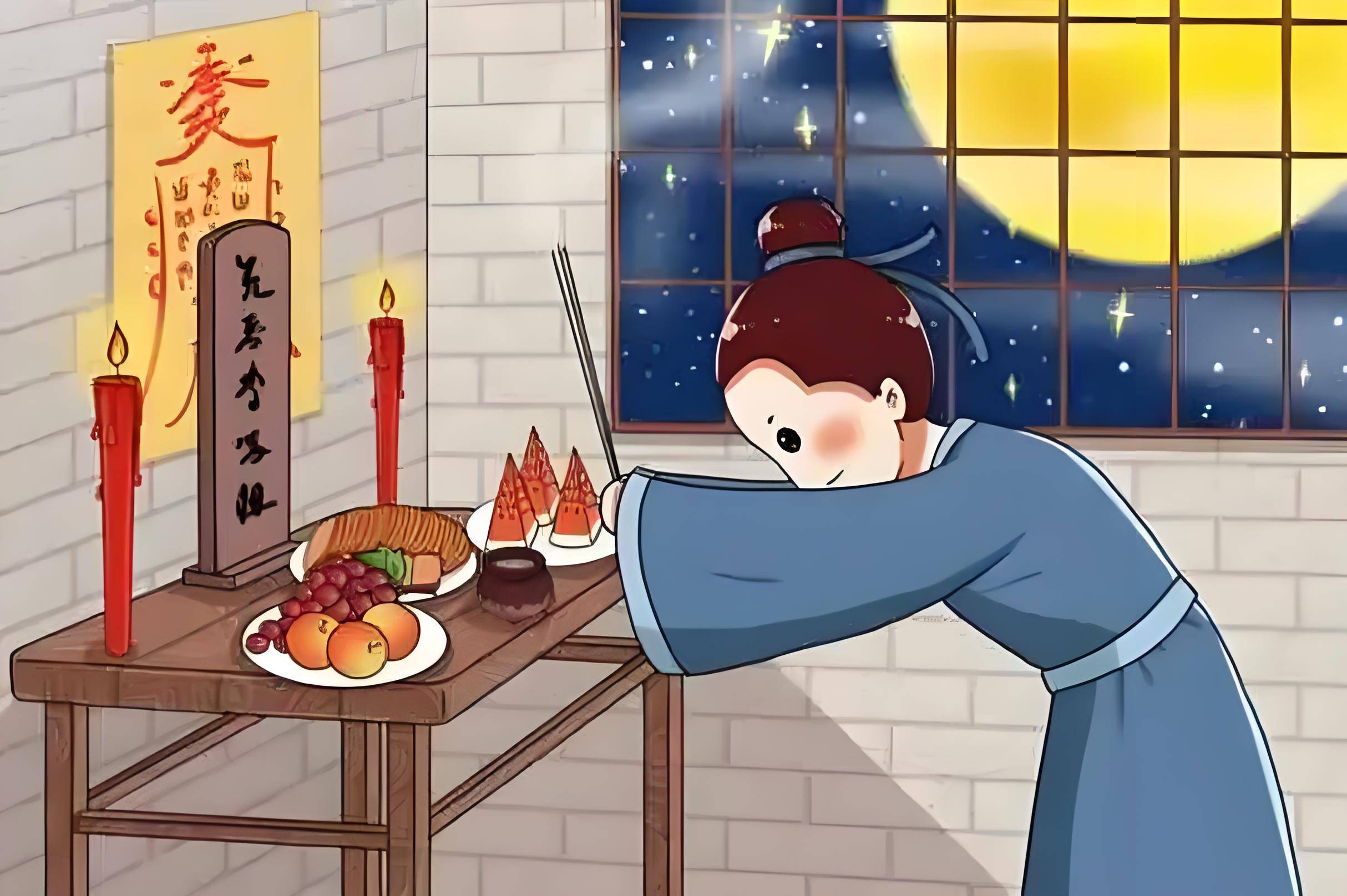 祭祀