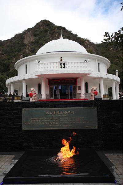 <a href=http://www.xinshouning.cn/ target=_blank class=infotextkey><a href=http://www.xinshouning.cn/wap/ target=_blank class=infotextkey>九公山公墓</a></a>,网络祭奠,线上祭奠,九公山陵园,祭奠方式