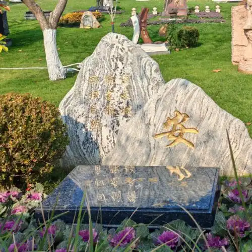 九公山陵园,殡葬文化,殡葬纪念,纪念仪式,殡葬咨询