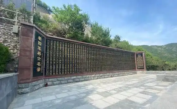 青山为伴 精神长存：
