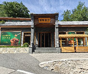 量身定制